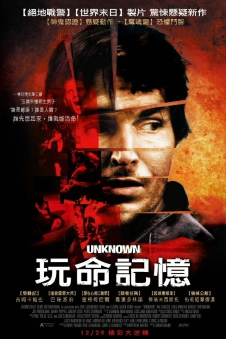 玩命记忆 Unknown 2006 西蒙·布兰德 詹姆斯·卡维泽 凯文·查普曼电影高清完整版下载
