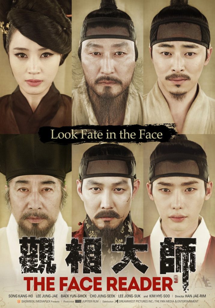 观相 The Face Reader 2013 韩在林 宋康昊 李政宰电影高清完整版下载