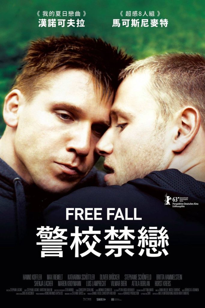 自由坠落 Free Fall 2013 斯蒂芬·拉坎特 马克思·雷迈特 凯瑟琳娜·舒特勒电影高清完整版下载
