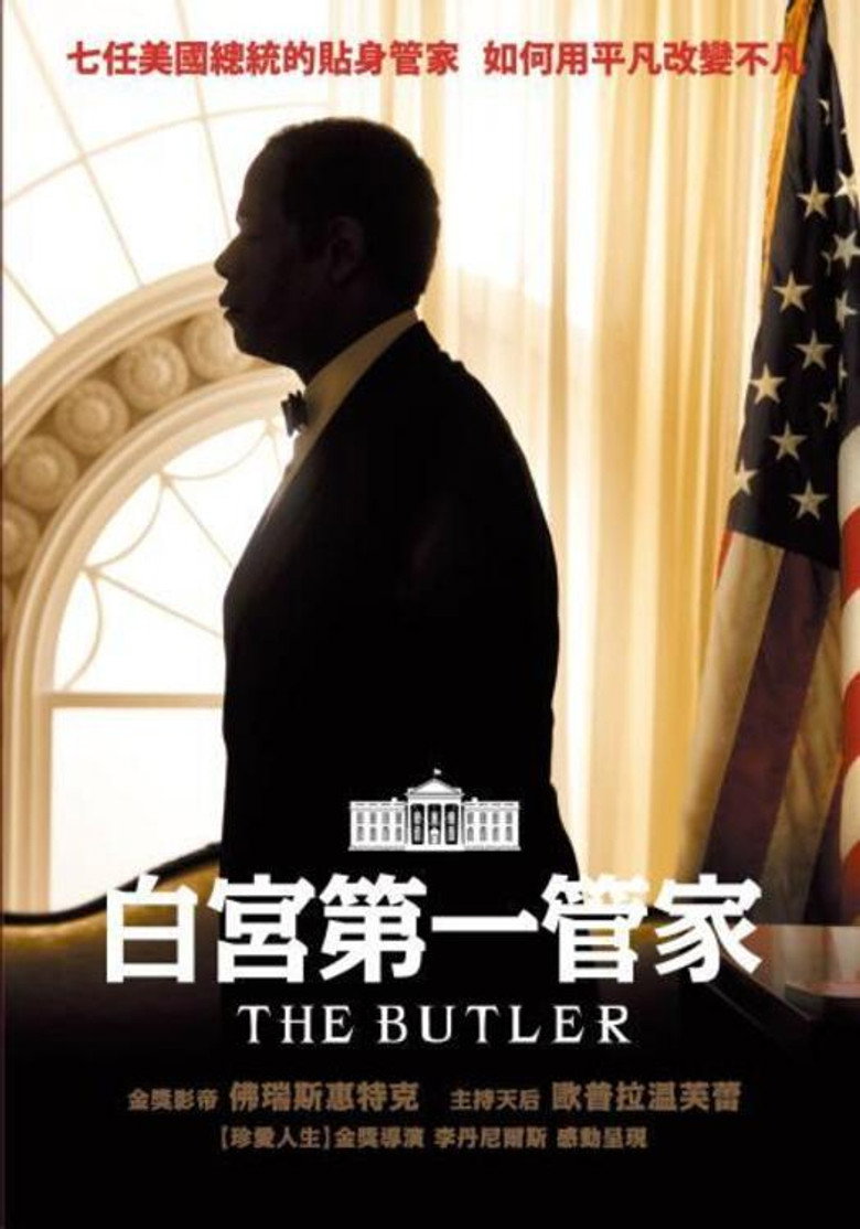 白宫管家 The Butler 2013 李·丹尼尔斯 福里斯特·惠特克 奥普拉·温弗瑞电影高清完整版下载