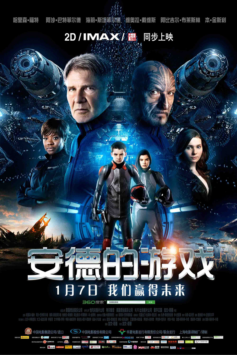 安德的游戏 Ender’s Game 2013 加文·胡德 阿萨·巴特菲尔德 海莉·斯坦菲尔德电影高清完整版下载