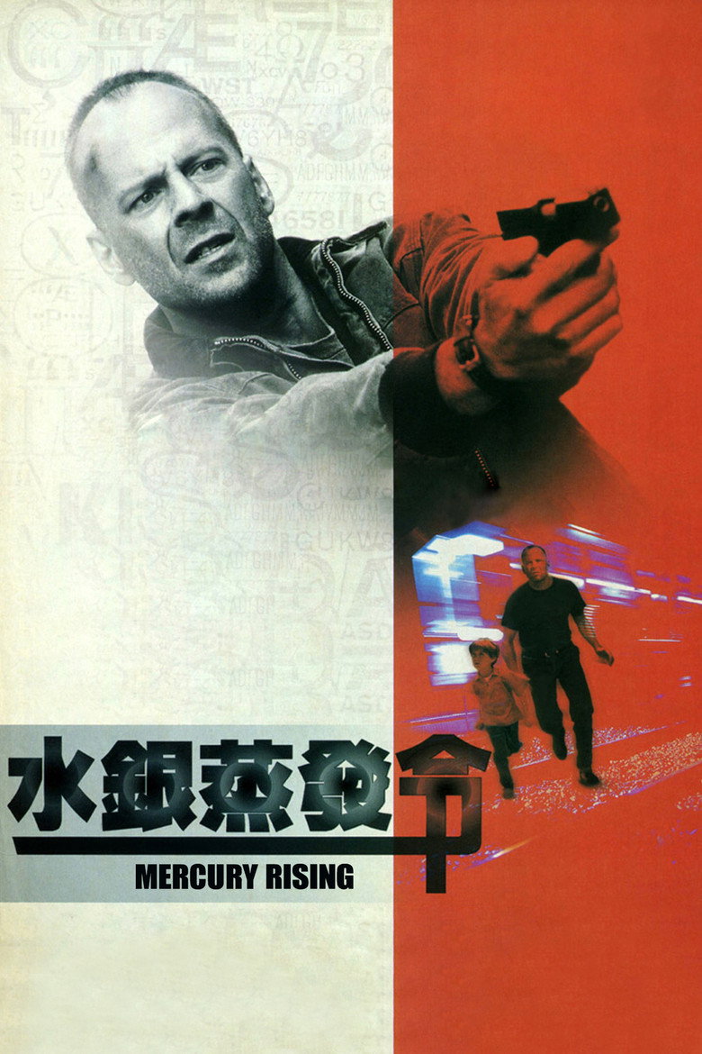 终极密码战 Mercury Rising 1998 哈诺德·贝克 布鲁斯·威利斯 亚历克·鲍德温电影高清完整版下载