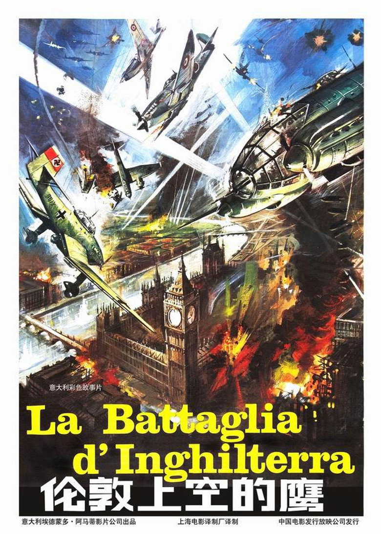 伦敦上空的鹰 Eagles Over London 1969 恩佐·卡斯提拉里 弗雷德里克·斯坦福德 范·约翰逊电影高清完整版下载