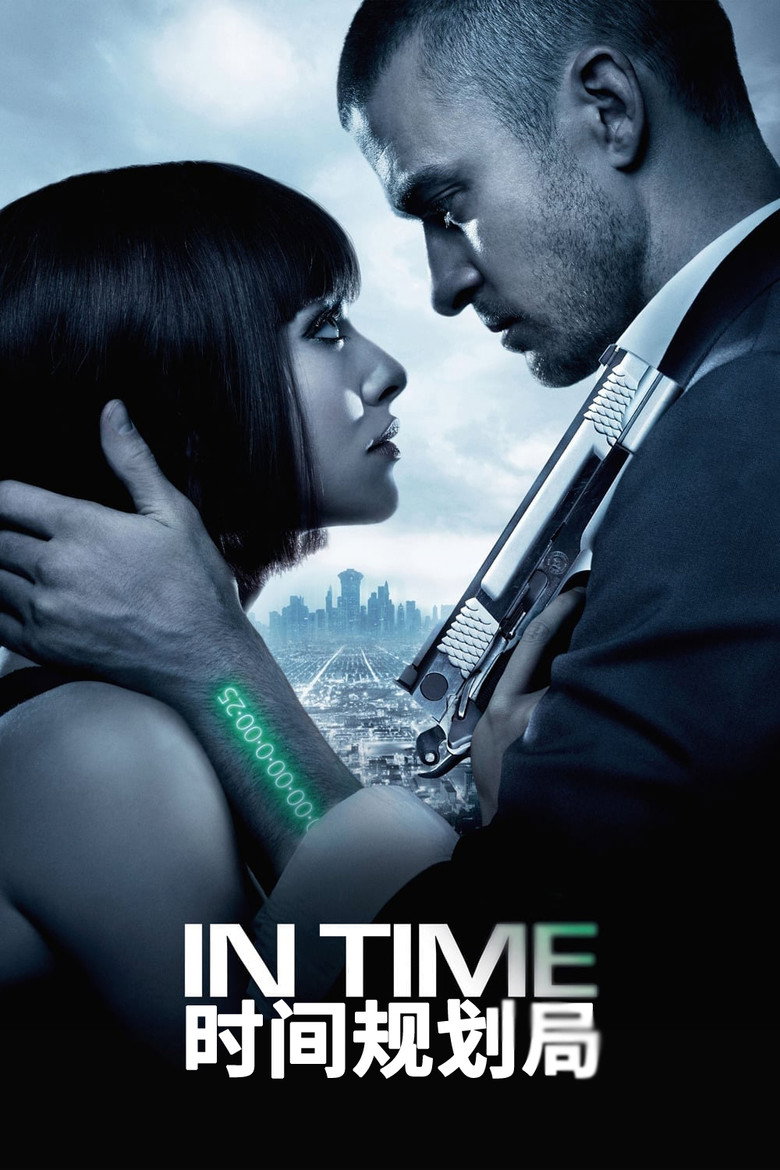 时间规划局 In Time 2011 安德鲁·尼科尔 阿曼达·塞弗里德 贾斯汀·汀布莱克电影高清完整版下载