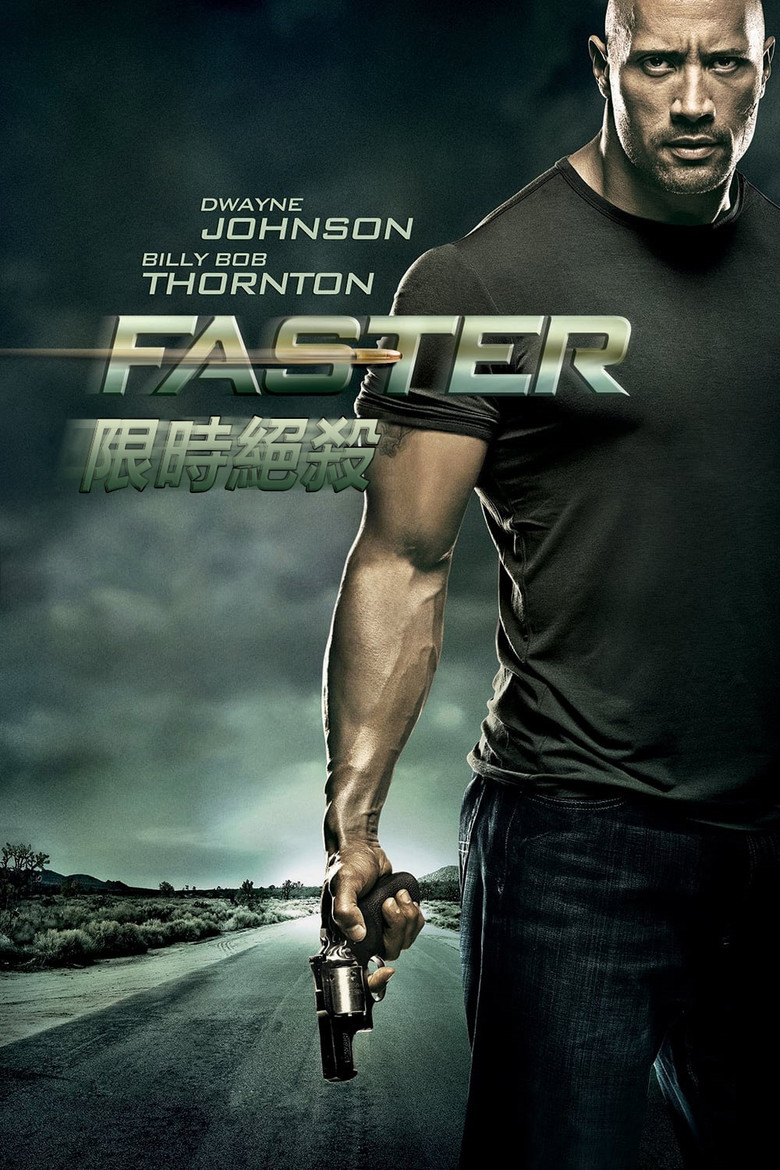 极速复仇 Faster 2010 小乔治·提尔曼 道恩·强森 比利·鲍勃·桑顿电影高清完整版下载