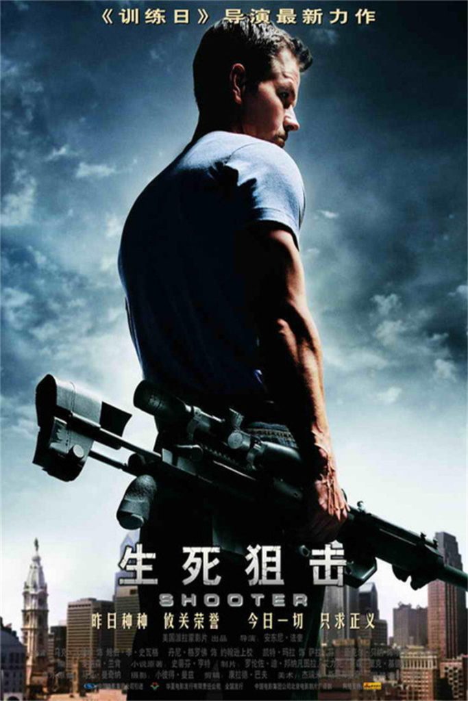生死狙击 Shooter 2007 安东尼·福奎阿 马克·沃尔伯格 迈克尔·佩纳电影高清完整版下载