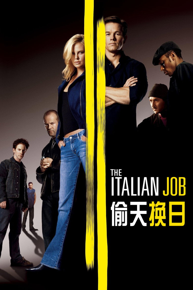 偷天换日 The Italian Job 2003 F·格雷 马克·沃尔伯格 查理兹·塞隆电影高清完整版下载