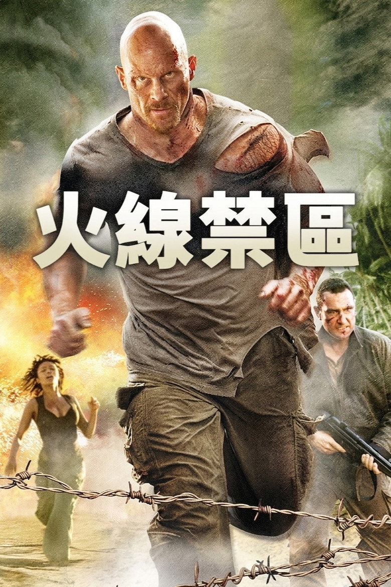 死囚大逃杀 The Condemned 2007 斯科特·韦伯 史蒂夫·奥斯汀 维尼·琼斯电影高清完整版下载