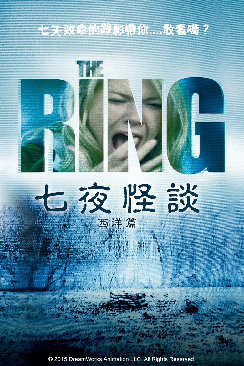 [美版][午夜凶铃1-2] The Ring 2002 戈尔·维宾斯基 娜奥米·沃茨 马丁·亨德森电影高清完整版下载