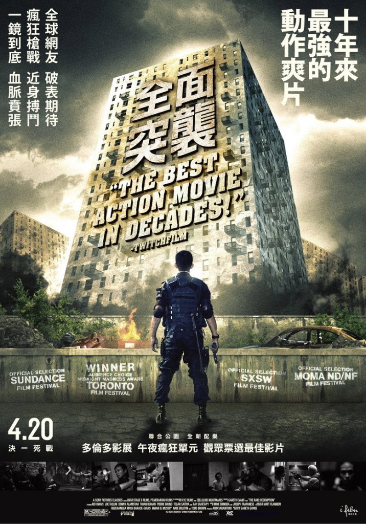 突袭 The Raid 2012 加雷斯·埃文斯 伊科·乌艾斯 唐尼·阿兰西亚电影高清完整版下载