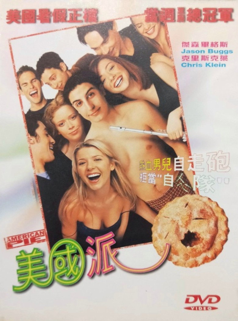 美国派1-4 American Pie 1999 保罗·韦兹 克里斯·韦兹 贾森·比格斯 克里斯·克莱因电影高清完整版下载