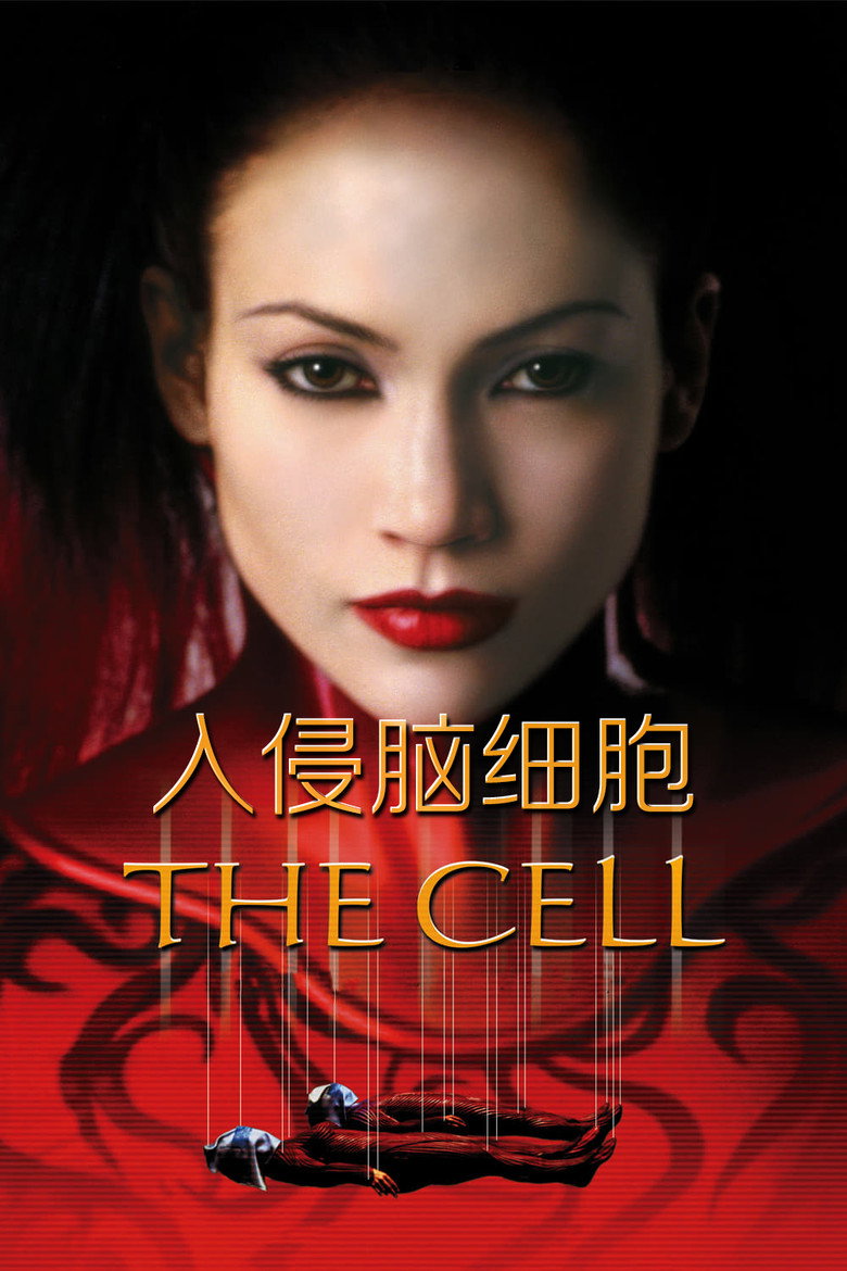 入侵脑细胞1-2 The Cell 2000 塔西姆·辛 詹妮弗·洛佩兹 文斯·沃恩电影高清完整版下载