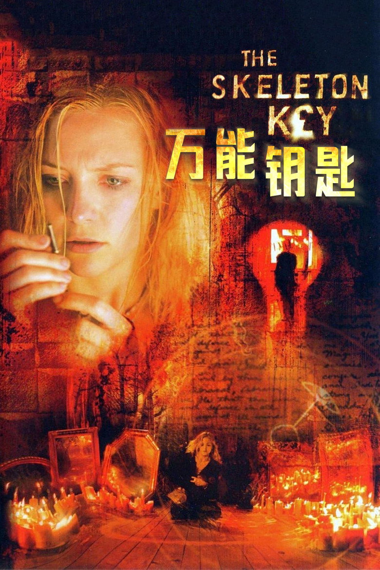 万能钥匙1-2 The Skeleton Key 2005 伊恩·索夫特雷 凯特·哈德森 吉娜·罗兰兹电影高清完整版下载