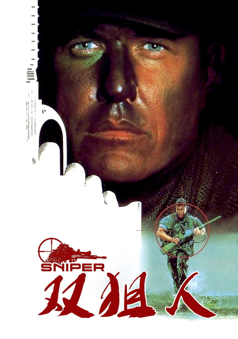 双狙人1-3 Sniper 1993 路易斯·罗沙 汤姆·贝伦杰 比利·赞恩电影高清完整版下载