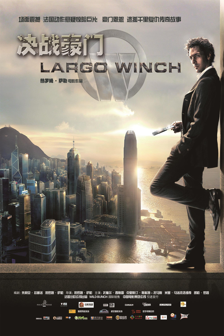 决战豪门1-2 Largo Winch 2008 吉勒莫·塞勒 托莫·希思黎 克里斯汀·斯科特·托马斯电影高清完整版下载