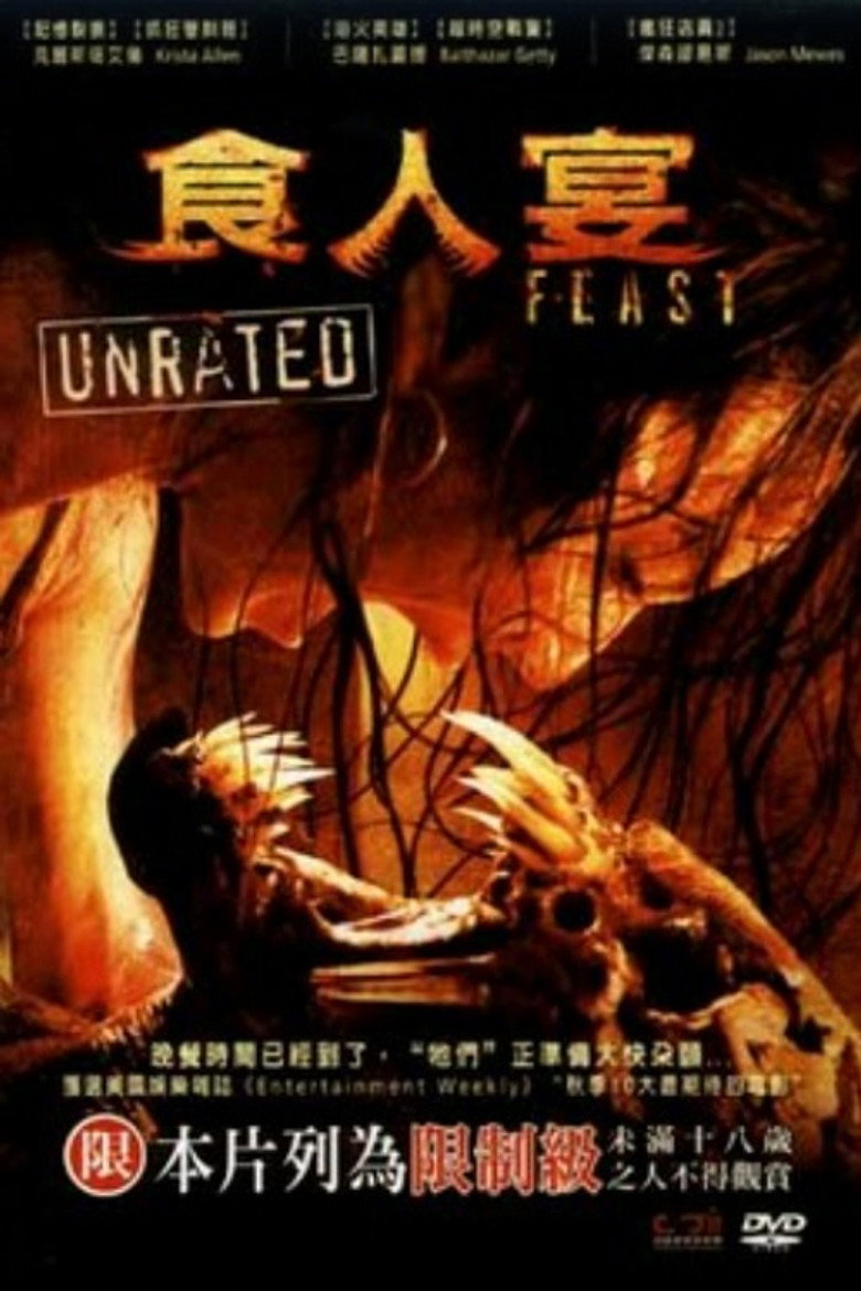 兽餐1-3 Feast 2005 约翰·古拉格 巴萨扎·盖提 贾达·弗雷德兰德电影高清完整版下载