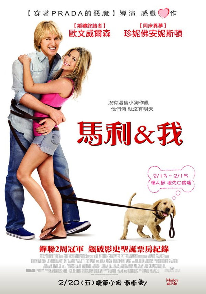 马利和我1-2 Marley & Me 2008 大卫·弗兰科尔 詹妮弗·安妮斯顿 欧文·威尔逊电影高清完整版下载