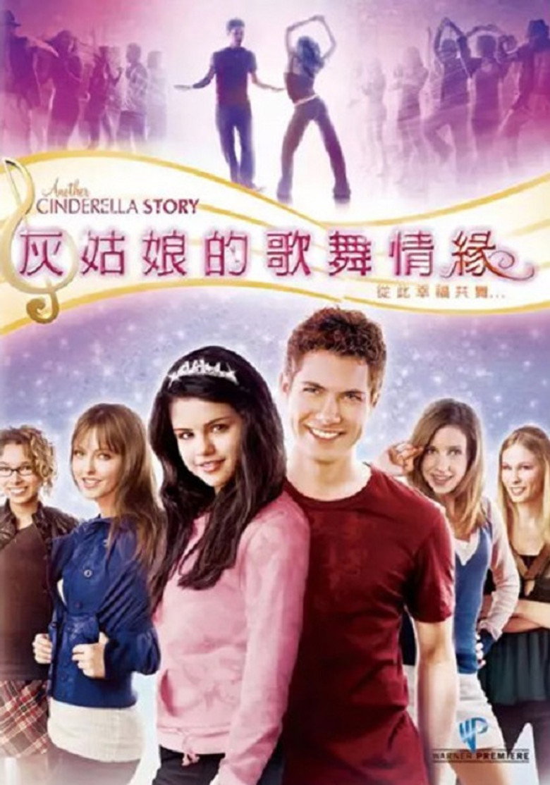 灰姑娘之舞动奇迹 Another Cinderella Story 2008 戴蒙·桑托斯泰法诺 赛琳娜·戈麦斯 简·林奇电影高清完整版下载