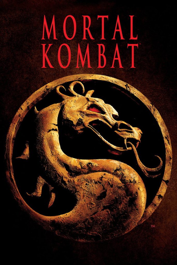 格斗之王/魔宫帝国1-2 Mortal Kombat 1995 保罗·安德森 塔丽萨·索托 仇云波电影高清完整版下载