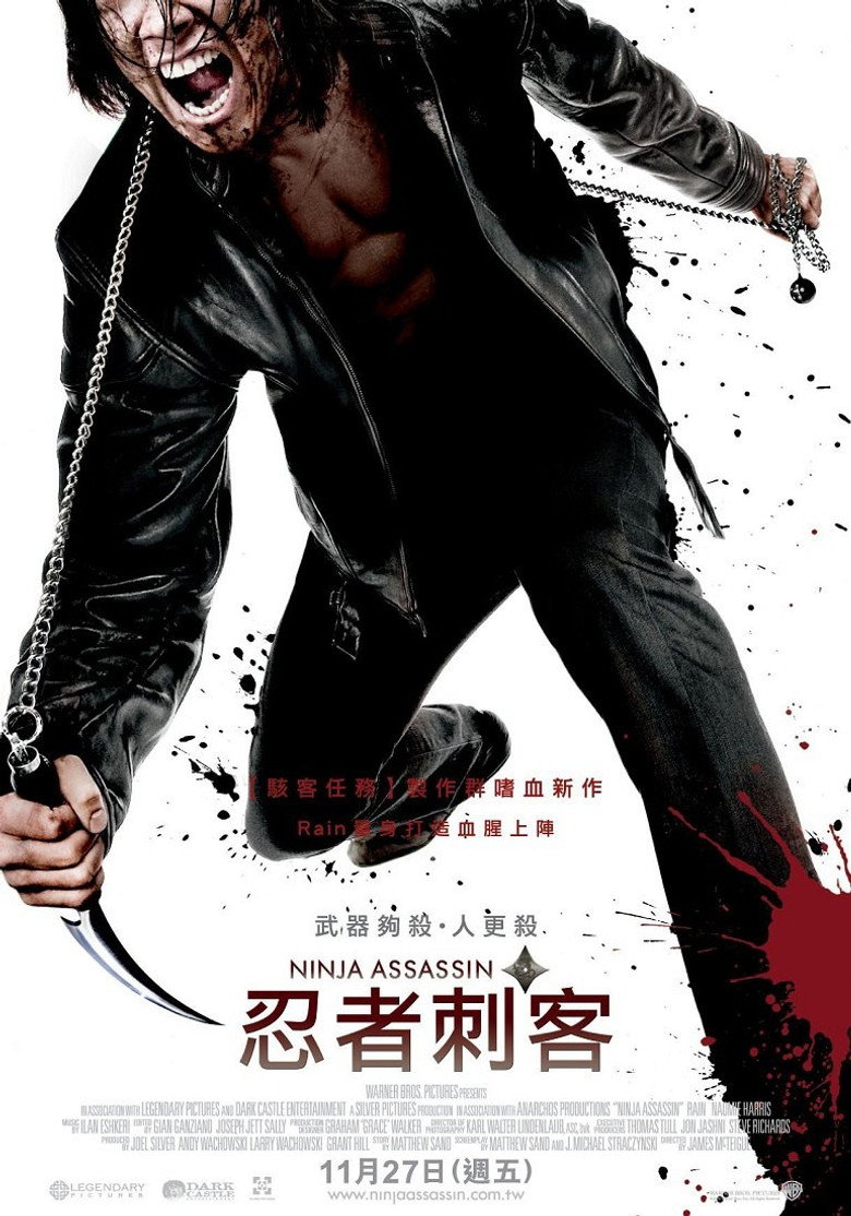 忍者刺客 Ninja Assassin 2009 詹姆斯·麦克提格 郑智薰 娜奥米·哈里斯电影高清完整版下载