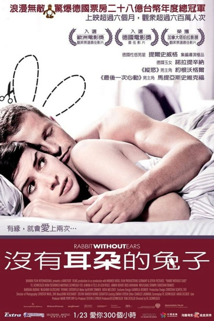 没有耳朵的兔子1-2 Rabbit Without Ears 2007 蒂尔·施威格 诺拉·茨切纳 马提亚斯·施维赫夫电影高清完整版下载