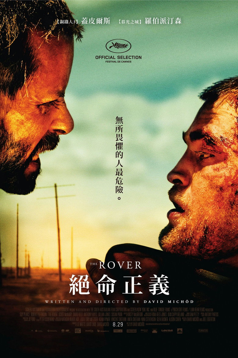 沙海漂流人 The Rover 2014 大卫·米奇欧德 罗伯特·帕丁森 盖·皮尔斯电影高清完整版下载