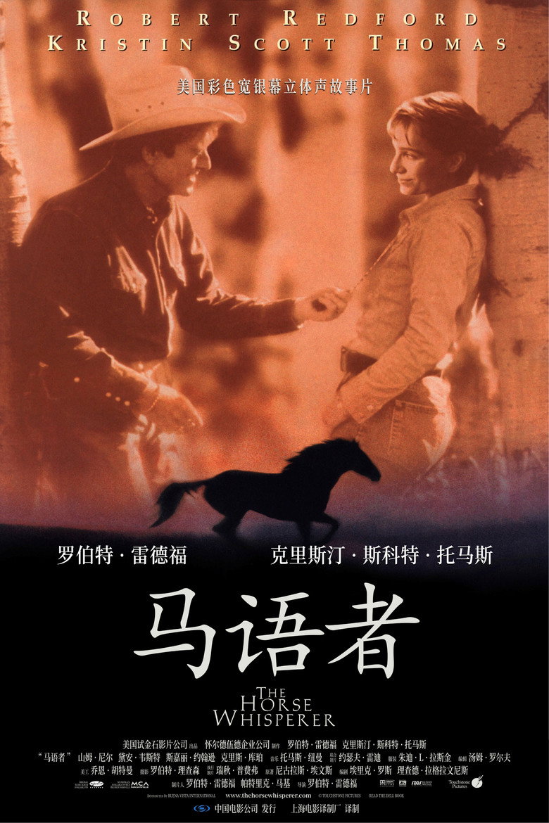 马语者 The Horse Whisperer 1998 罗伯特·雷德福 克里斯汀·斯科特·托马斯 斯嘉丽·约翰逊电影高清完整版下载