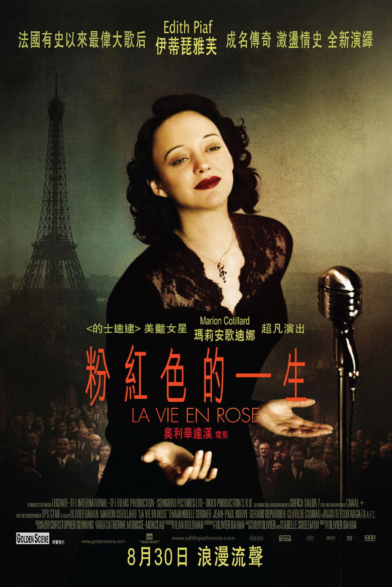 玫瑰人生 La Vie en Rose 2007 奥利维埃·达昂 玛丽昂·歌迪亚 西尔薇·泰斯图德电影高清完整版下载