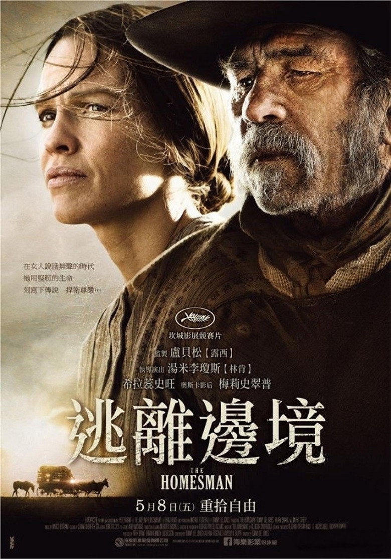 送乡人 The Homesman 2014 汤米·李·琼斯 希拉里·斯万克 梅丽尔·斯特里普电影高清完整版下载