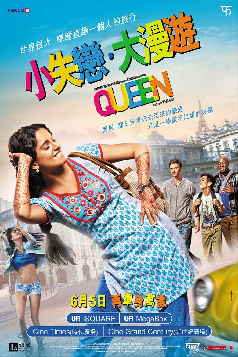 女王旅途 Queen 2014 康格娜·拉瑙特 拉吉库马尔·拉奥电影高清完整版下载