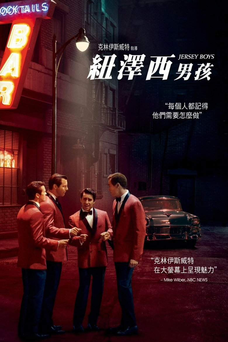 泽西男孩 Jersey Boys 2014 克林特·伊斯特伍德 约翰·劳埃德·扬 埃里奇·伯根电影高清完整版下载