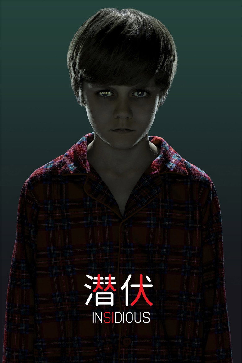潜伏 1-2 Insidious 2011 温子仁 恐怖经典电影高清完整版下载