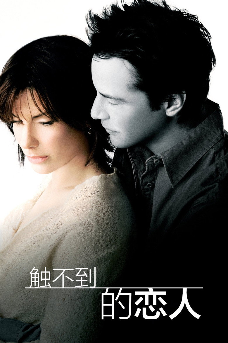 触不到的恋人（美版） The Lake House 2006 基努·里维斯 桑德拉·布洛克电影高清完整版下载