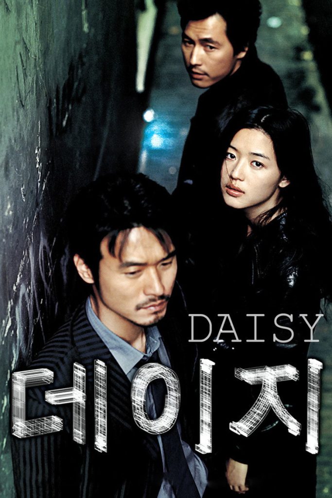 雏菊 Daisy 2006 全智贤 郑雨盛 韩国爱情电影高清完整版下载