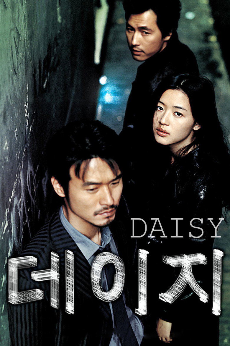 雏菊 Daisy 2006 全智贤 郑雨盛 韩国爱情电影高清完整版下载