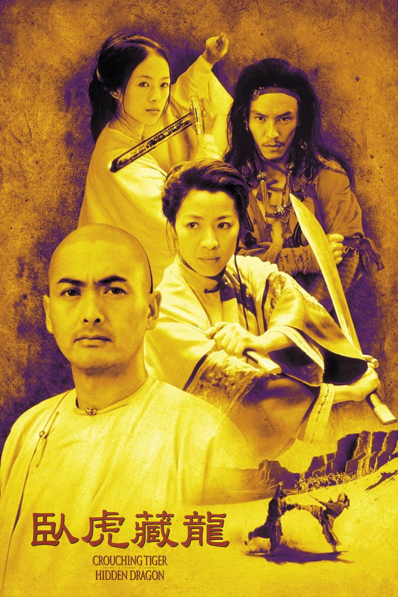 卧虎藏龙 Crouching Tiger, Hidden Dragon 2000 李安 周润发 章子怡 奥斯卡电影高清完整版下载