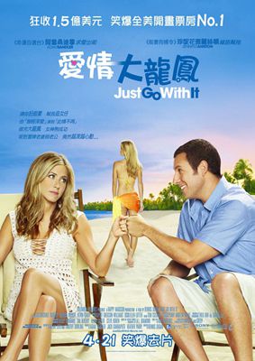 随波逐流影片截图