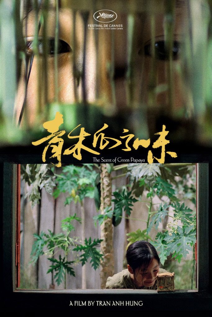 青木瓜之味 The Scent of Green Papaya 1993 陈英雄 陈女燕溪电影高清完整版下载