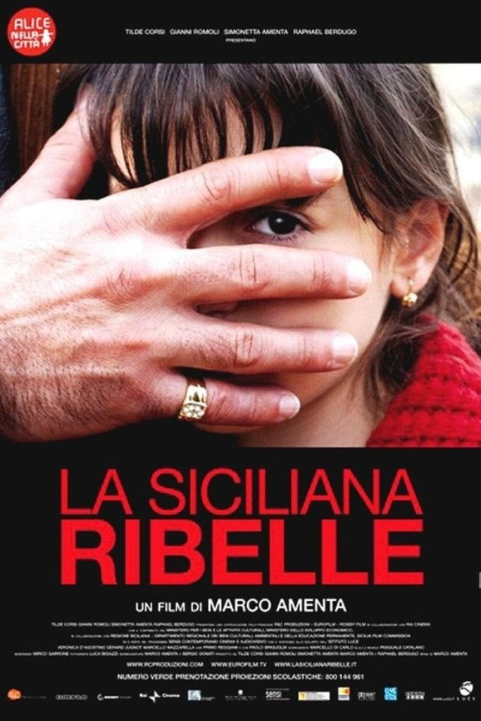 西西里女孩 The Sicilian Girl 2008 马可·阿门塔 维罗妮卡·达高斯蒂诺 杰拉尔·朱诺电影高清完整版下载