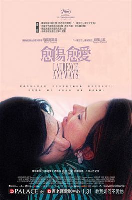 双面劳伦斯影片截图