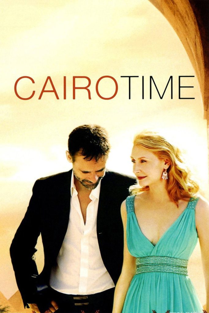 开罗时间 Cairo Time 2009 鲁巴·纳达 埃琳纳·安娜亚 亚历山大·希迪格电影高清完整版下载