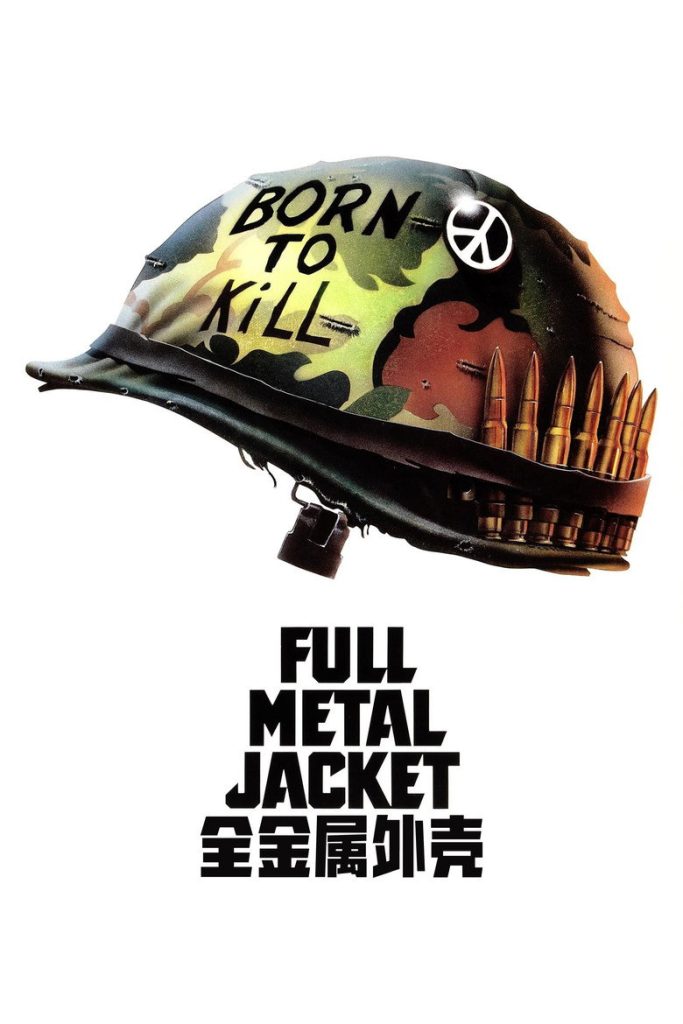 全金属外壳 Full Metal Jacket 1987 库布里克 越战经典电影高清完整版下载