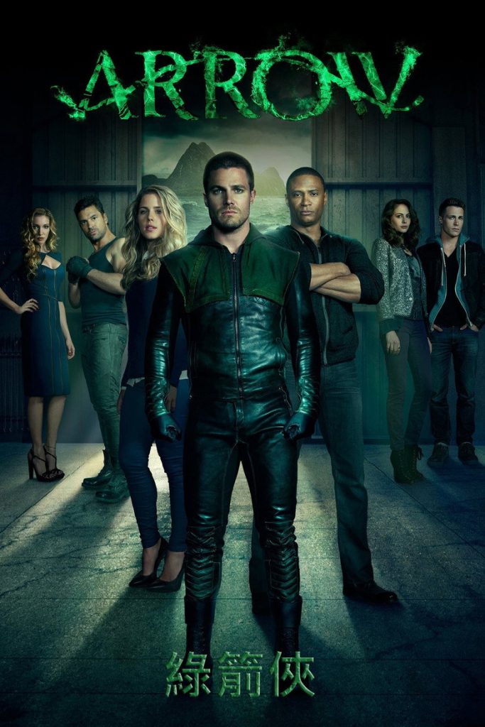 绿箭侠 第一季 Arrow Season 1 2012 DC超级英雄 动作高清完整版下载