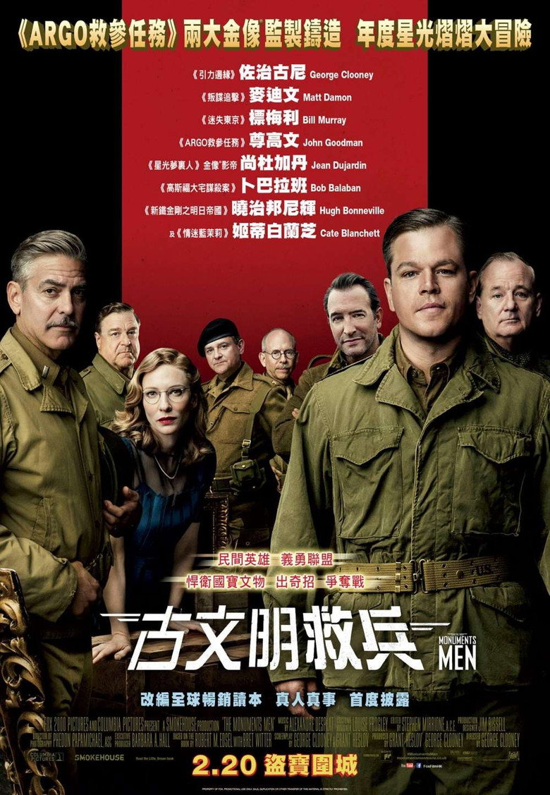 盟军夺宝队 The Monuments Men 2014 乔治·克鲁尼 二战夺宝 史诗电影高清完整版下载