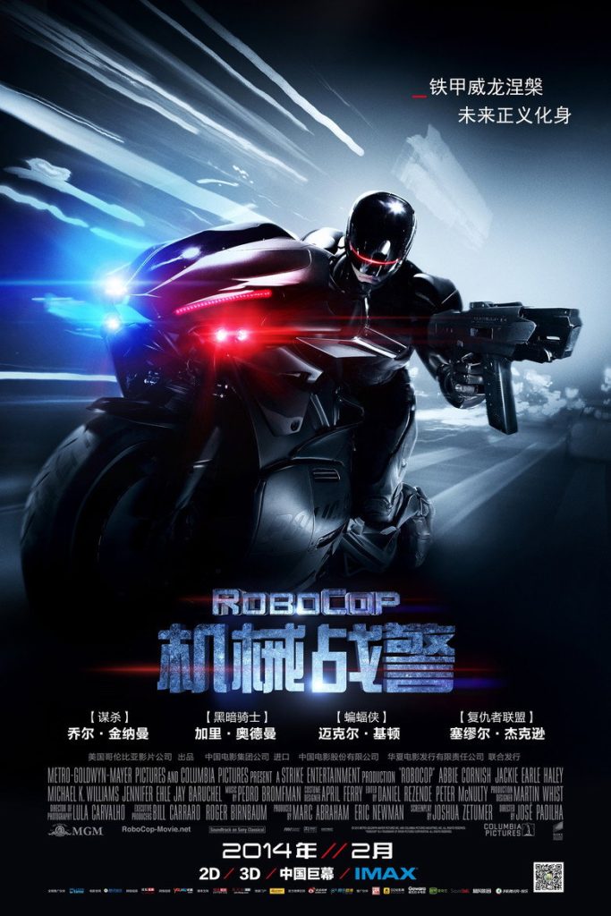 机械战警 2014 RoboCop 2014 乔尔·金纳曼 科幻重制电影高清完整版下载