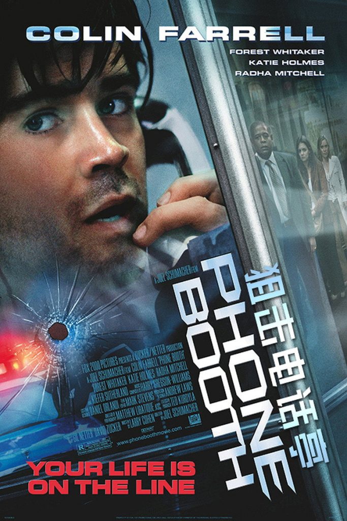 狙击电话亭 Phone Booth 2003 科林·法瑞尔 密室惊悚电影高清完整版下载