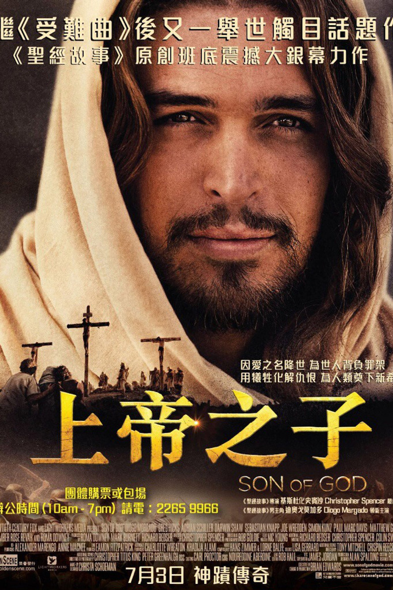 上帝之子 Son of God 2014 圣经史诗 信仰大片电影高清完整版下载