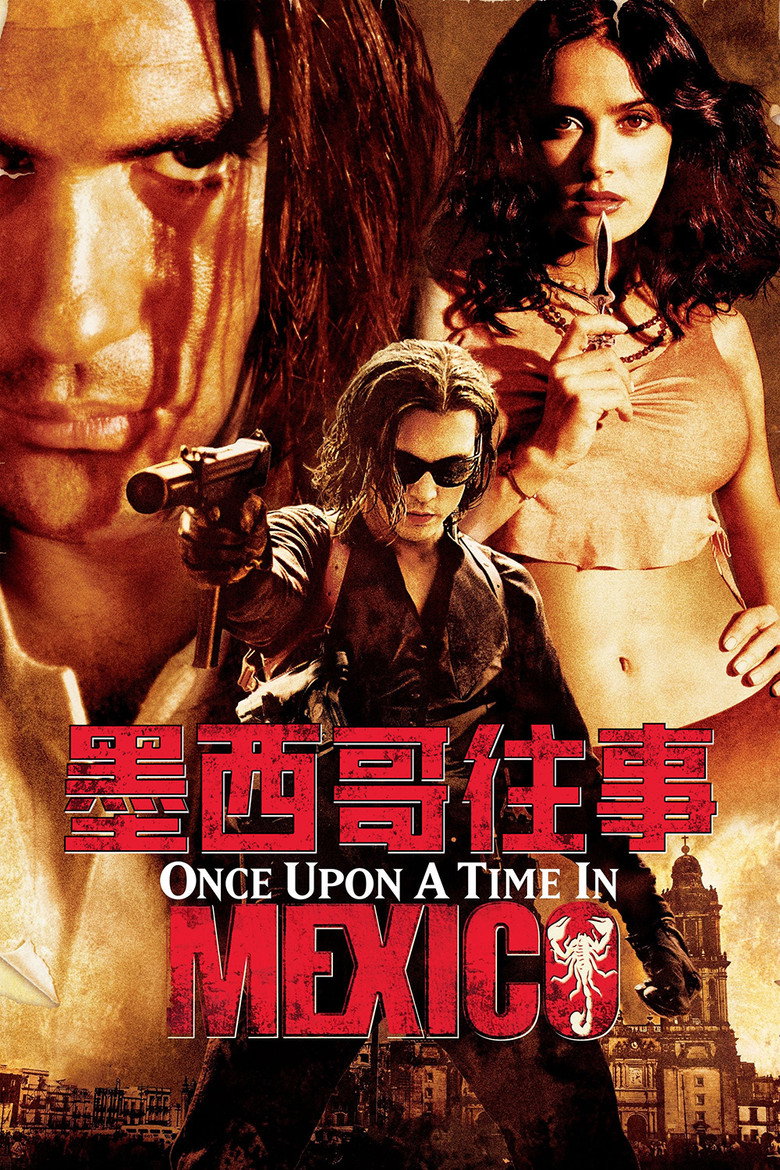 墨西哥往事三部曲 El Mariachi Trilogy 2003 罗伯特·罗德里格兹 安东尼奥·班德拉斯电影高清完整版下载
