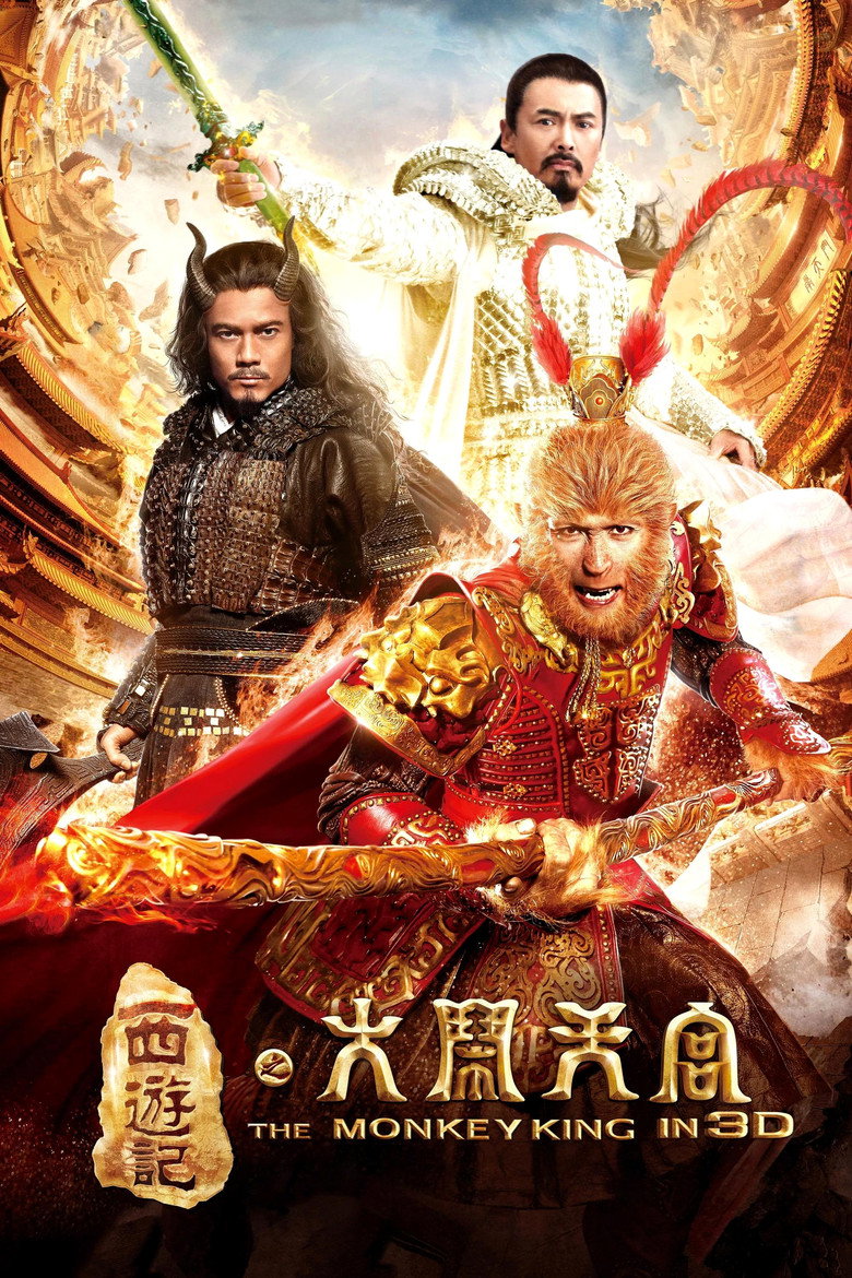 西游记之大闹天宫 The Monkey King 2014 甄子丹 郭富城 神话巨制电影高清完整版下载