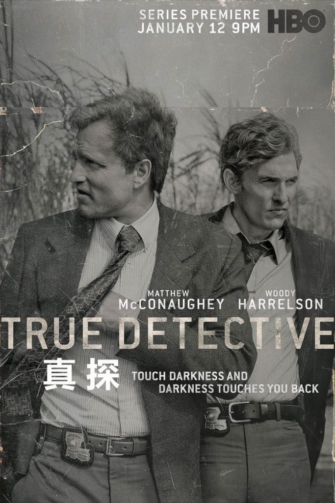 真探 第二季 True Detective Season 2 2014 马修·麦康纳 伍迪·哈里森 罪案悬疑高清完整版下载